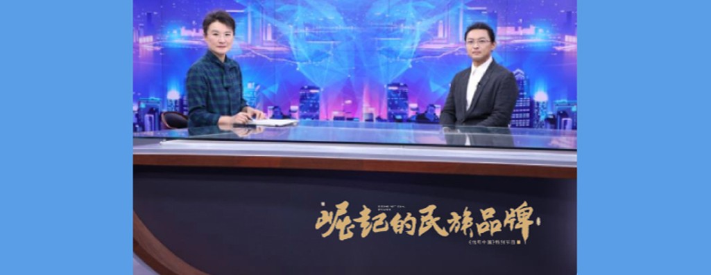 INS Global旗下上海崧马负责人马骏接受央视知名主持人董倩采访