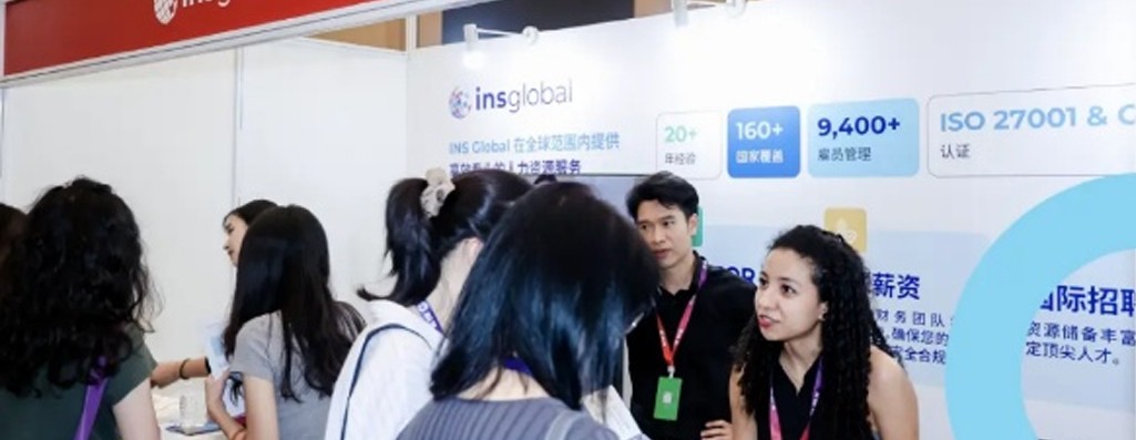 破局出海，人力先行！INS Global 以名义雇主EOR方案亮相上海人力资源展