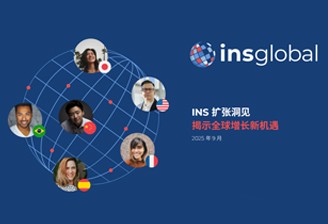 INS Global：2025 年 9 月全球拓张洞察报告